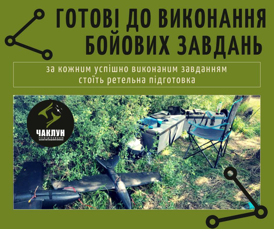 Ми всі радіємо кожному успішно виконаному бойовому завданню ✅️